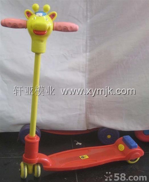 供应滑板车模具